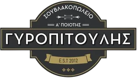 Γυροπιτούλης