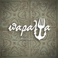 Παραλία Ουζερί - Μεζεδοπωλείο - πελάτης της Anima Menu