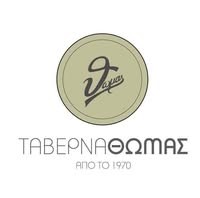 Ταβέρνα ΘΩΜΑΣ - πελάτης της Anima Menu