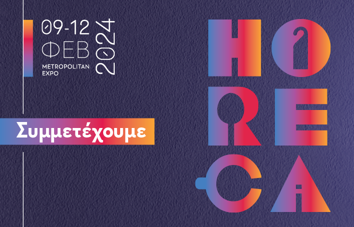 Horeca 2024